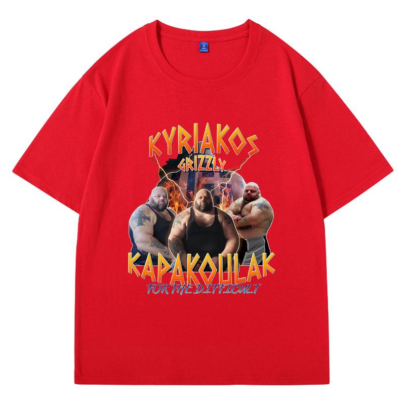 Funny Kyriakos Grizzly T-shirt Kapakoulak for The Difficult T Shirt 90's Vintage Style Funny Tee Shirt Men's Women's Oversized