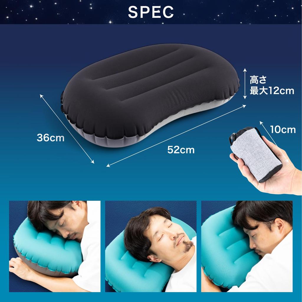 Manten Pillow Sleeping Comfort X Lightweight and Camping Air Outdoor Adjustable Car Storage Bag Boomie [Blissful Compact] Pillow, Pillow, Pillow,