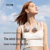 Jisu Portable Bladeless Neck Fan