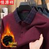 Hengyuanxiang Men's Autumn/Winter Lined Wool Blend Polo Knit Sweater