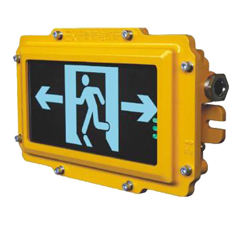 FanQing BLZD Bidirectional Emergency Exit Sign Light