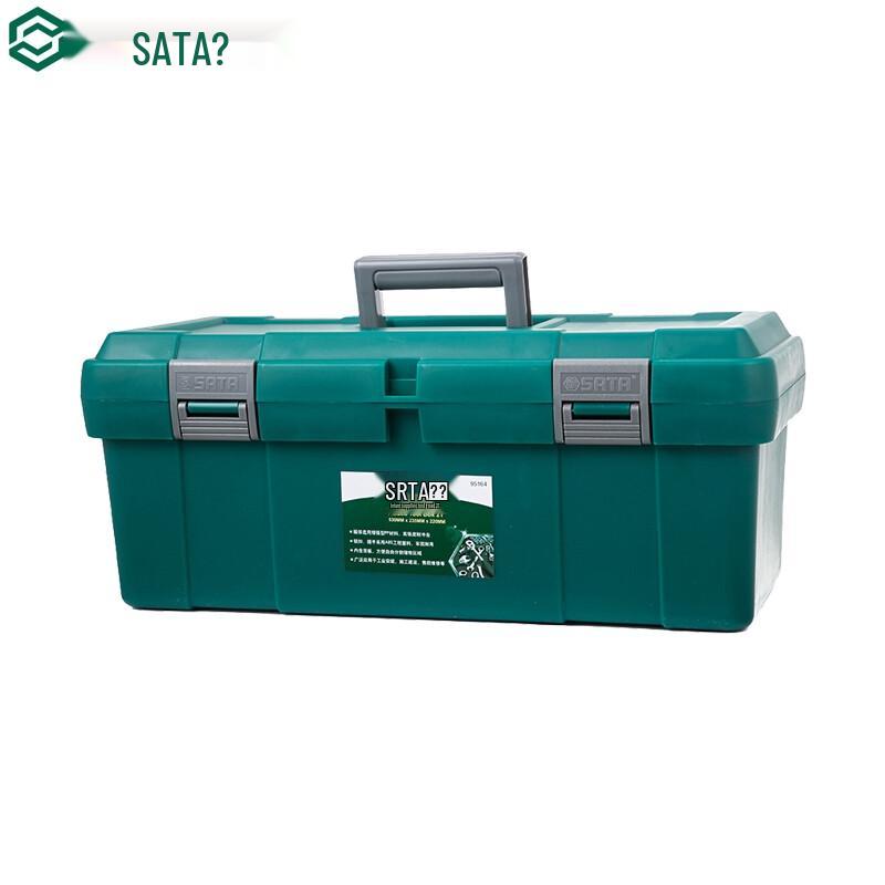 SATA 21-inch Plastic Toolbox 21 inch