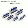 Tombow Pencil Eraser MONO PE01 40 pieces PE-01A-40P