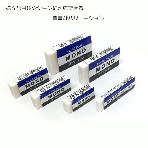 Tombow Pencil Eraser MONO PE01 40 pieces PE-01A-40P