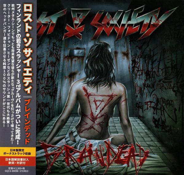 CD LOST SOCIETY Braindead GQCS90098 Chaos Reigns 2015 Япония Оби Рок