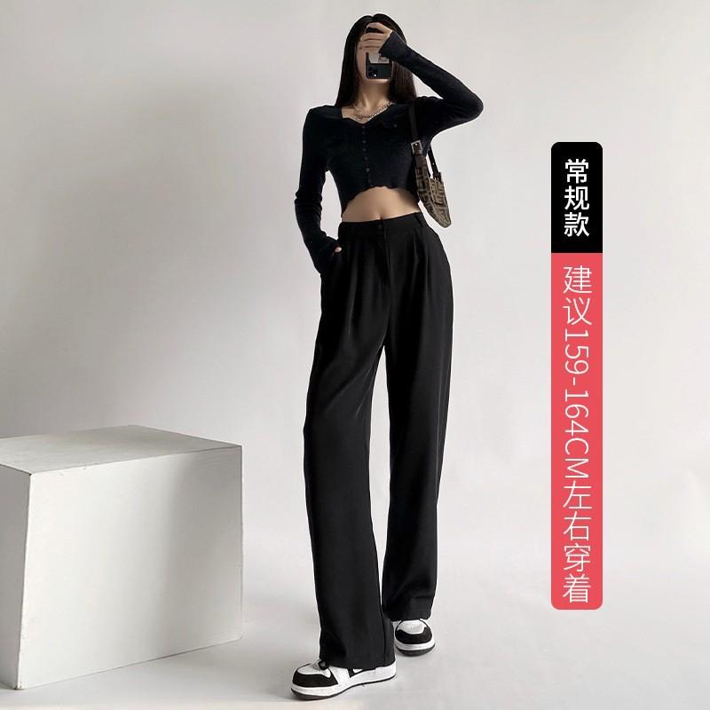 Nettext Suit Pants Women's Spring and Autumn New Mopping High-waisted Wide-leg Pants Drape Casual Straight Narrow Version Small Pants