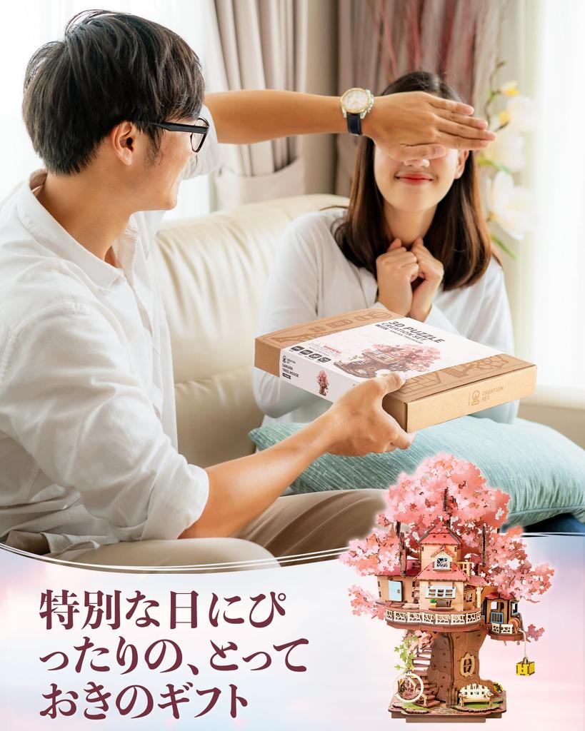 ROBOTIME 3D Wooden Cherry Blossom Assembly DIY Mechanical Educational Toy for Kids and Gift Blossom Puzzle, Treehouse, Kit, Craft, Model,