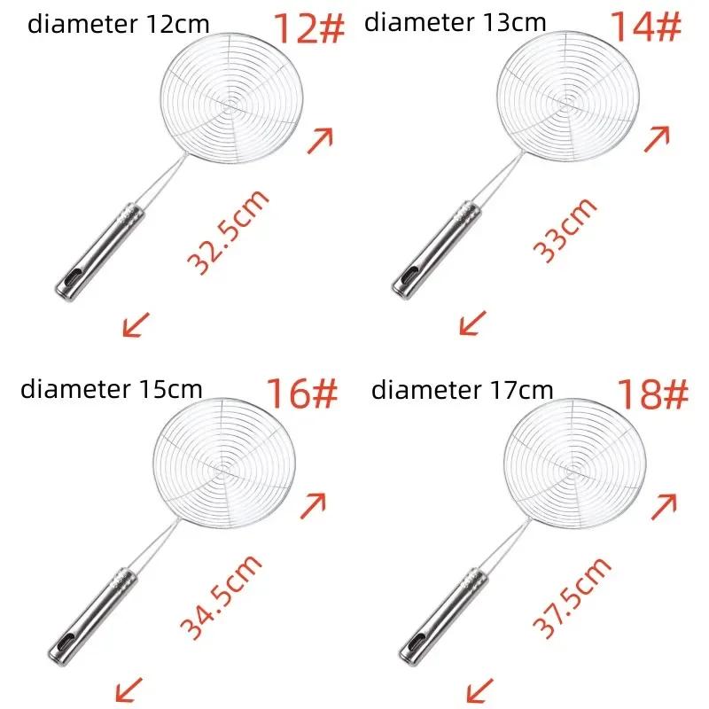 Oval Skimmer Stainless Steel Colander Household Noodle Dumpling Hot Pot Filter Screen Pearl Line Drain Large Fried Strainer
