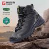 Herren Outdoor Wander- und Trekking-Schuhe