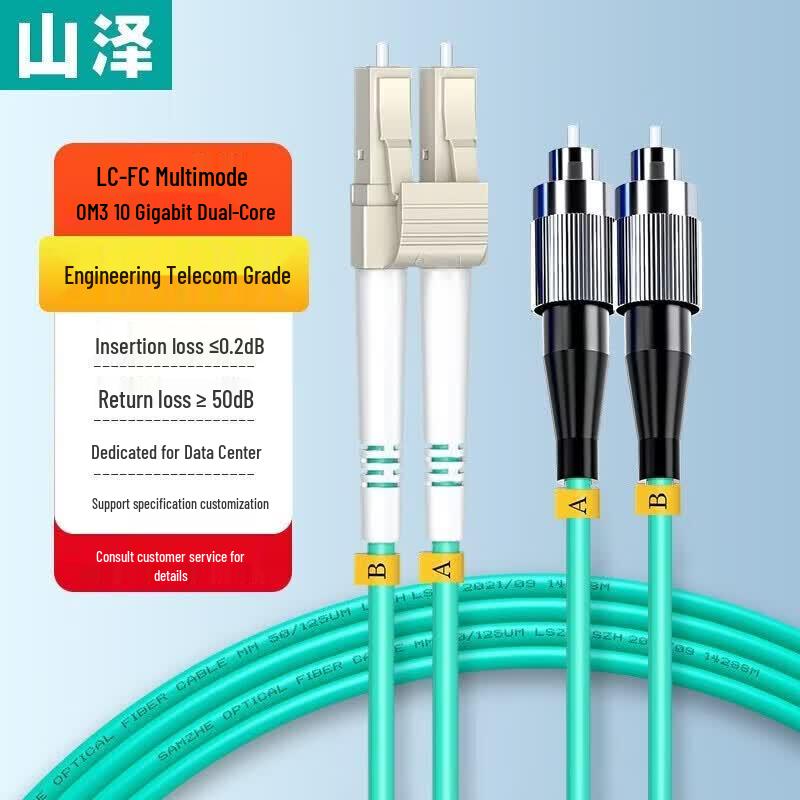 SAMZHE OM3 LC-FC Duplex Multimode Fiber Optic Patch Cable