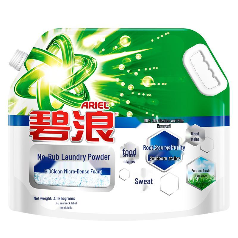 Ariel Anti-Bacterial No-Rub Laundry Powder