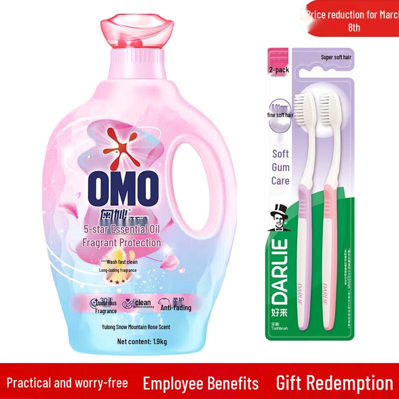 Darlie Gentle Silk Toothbrush 2-Pack with Omo Essential Oil Laundry Detergent