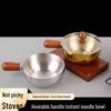 Multi-function Small Stainless Steel Sauce Pot with Anti-scald Wooden Handle for Baby Food and Milk