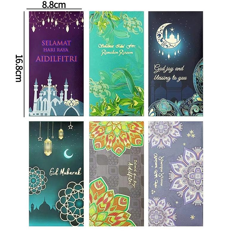 Ramadan Mubarak Envelope Eid Al-Fitr Invitation Card Ramadan Castle Moon Money Envelope Islamic Family Muslim Paty Favors Gifts