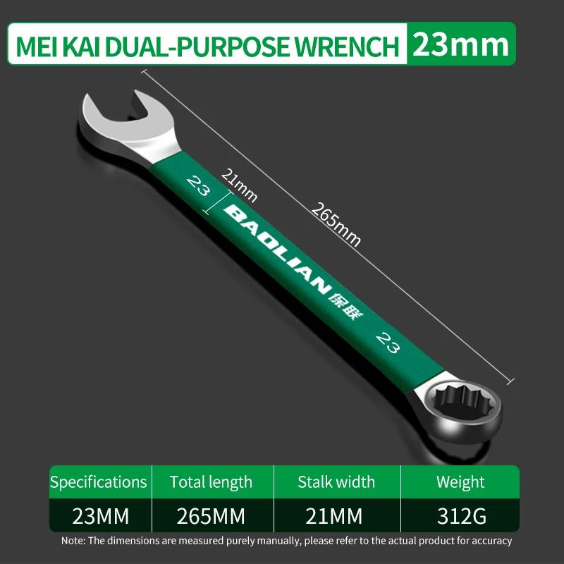 BaoLian Durable Ratchet Wrench 8-32mm Plum Blossoms Open Combination Wrench Two-Way Double Fast Ratchet Wrench Auto Repair Tools