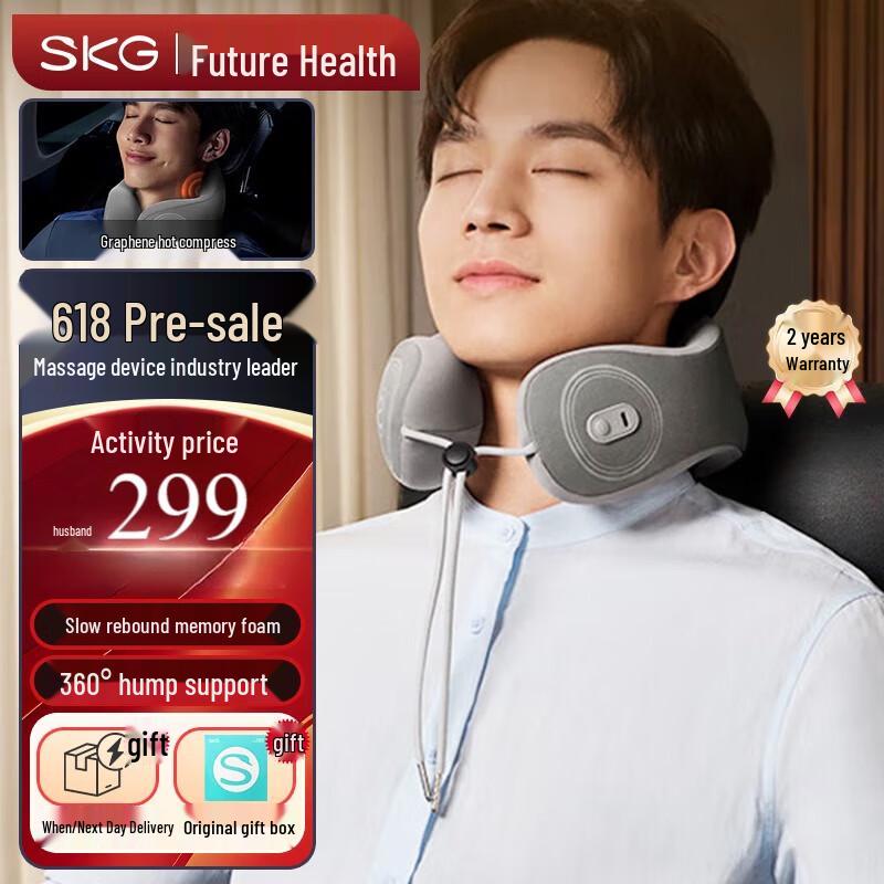 

SKG N1 Portable U-Shaped Neck Massager Pillow