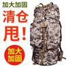 Tool Bags 120L Large Capacity Tool Backpack Oxford Cloth Tactical Utility Storage Bag Outdoor Hiking Camping Travel