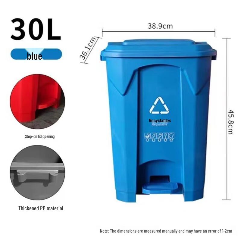 Outdoor Foot Pedal Recycling Bin