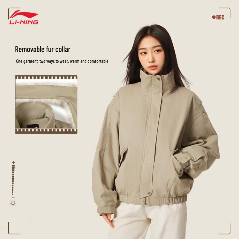 Li-Ning Women's Short Padded Jacket