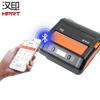 HPRT A300Q Portable Thermal Printer CN plug (adapter included)