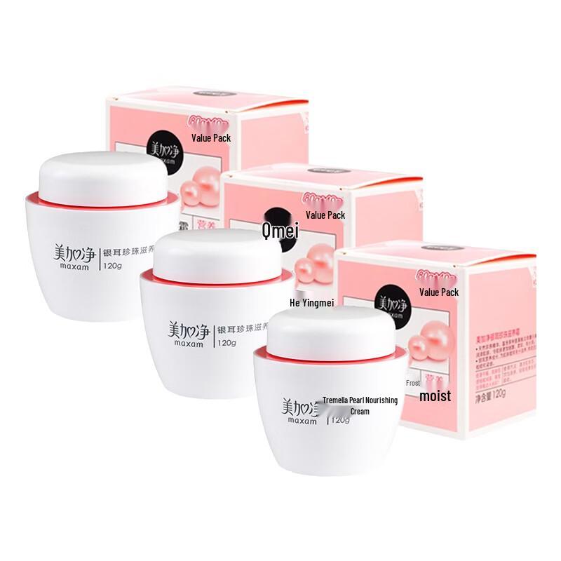 Maxam Silver Ear & Pearl Nourishing Cream