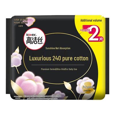 Premium Ultra-Thin Pure Cotton Day Use Sanitary Pads