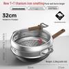 Kobach 32cm Titanium Non-stick Wok Set