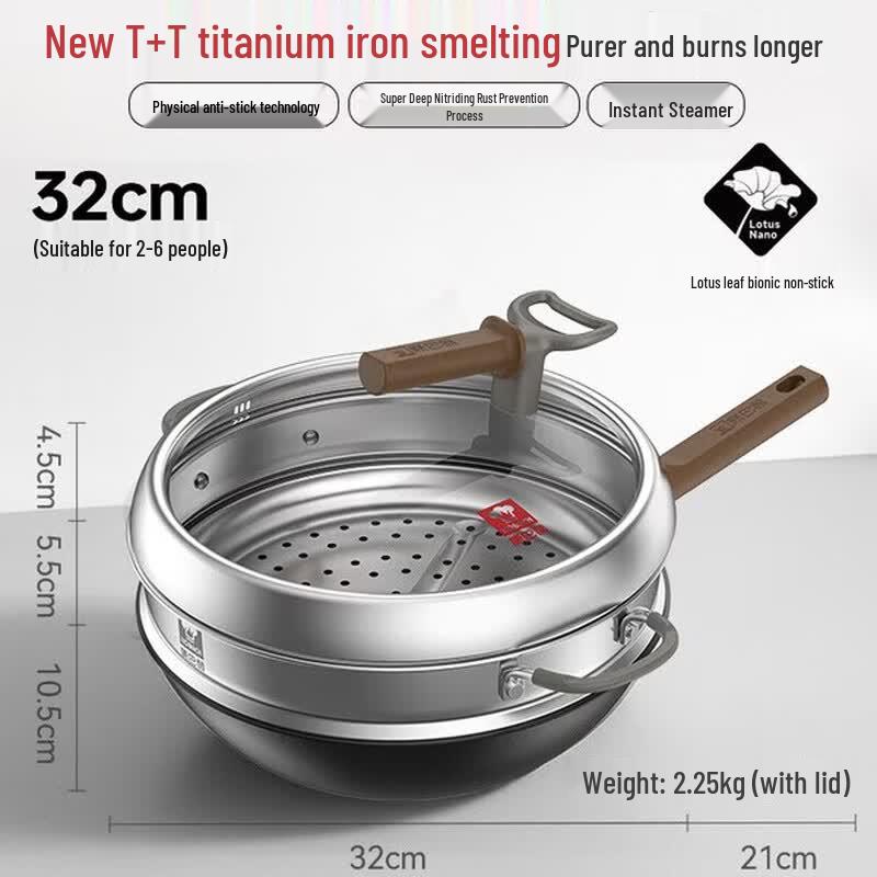 Kobach 32cm Titanium Non-stick Wok Set