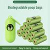 **Biodegradable Dog Poop Bags & Scooper Set**