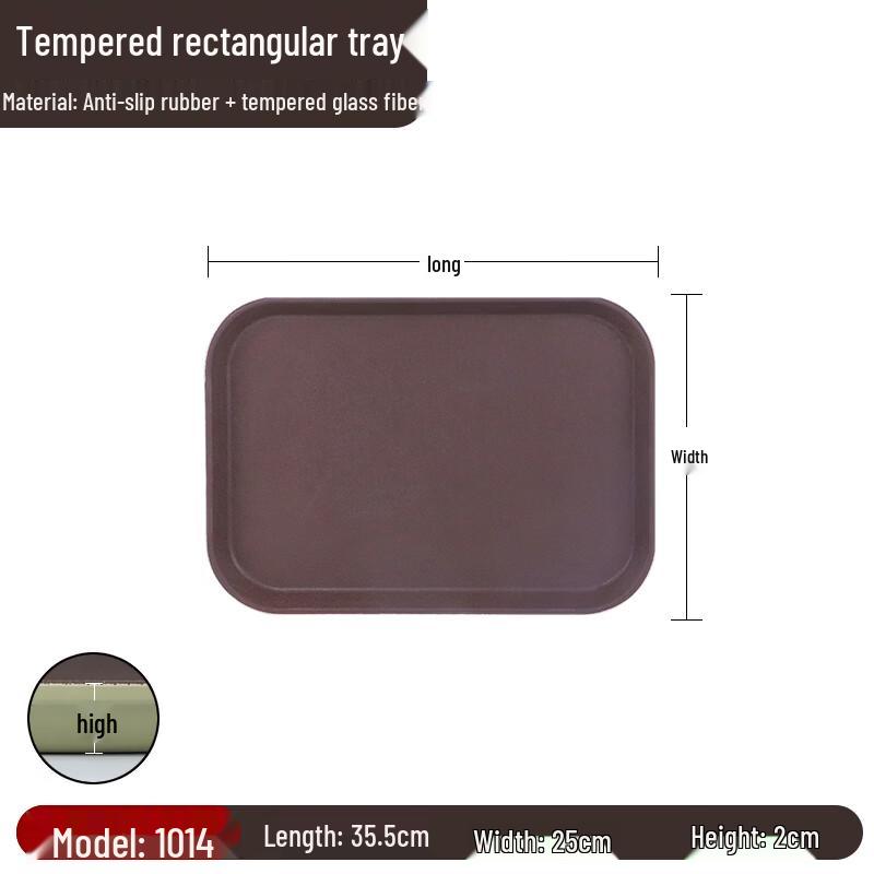 TianyaJing Commercial Anti-Slip Plastic Serving Tray