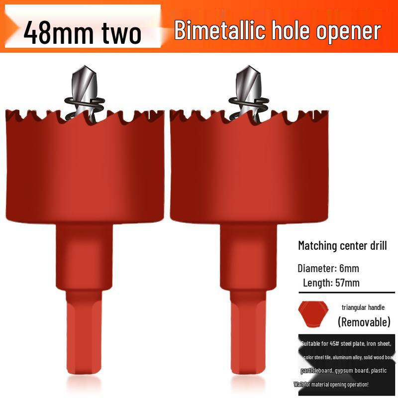 Bimetal Multifunctional Hole Saw for Wood, Gypsum, Metal & Plastic