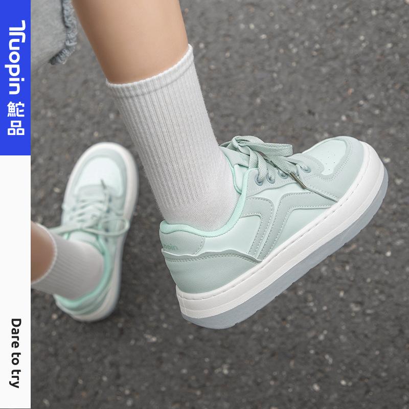 Mint Green Board Shoes Women's Autumn and Winter New Versatile Thick-soled Heightening Bread Shoes Sports and Leisure White Shoes