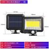56LED Induction Wall Lamp Waterproof Split Solar 100COB Separated Human Body Induction Courtyard Lamp Garage Lamp
