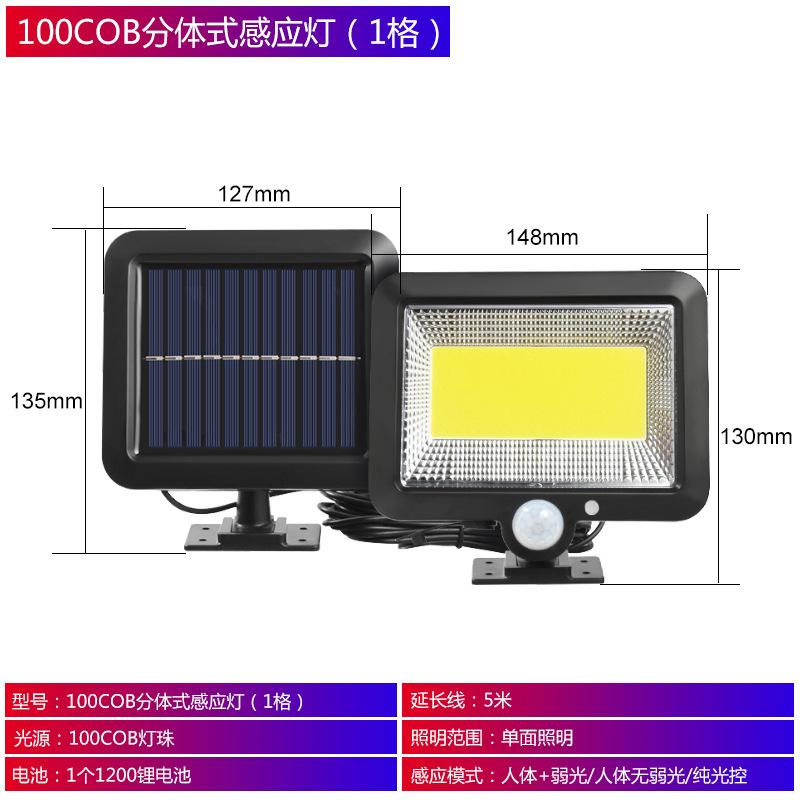 56LED Induction Wall Lamp Waterproof Split Solar 100COB Separated Human Body Induction Courtyard Lamp Garage Lamp
