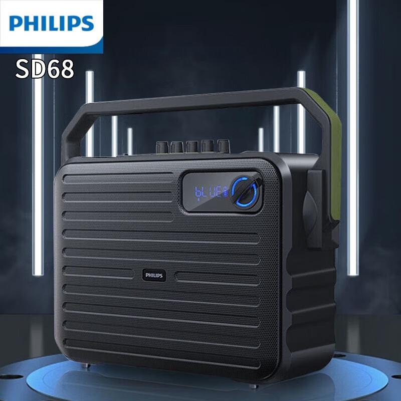 

Philips SD68 Portable Outdoor K-Song Speaker