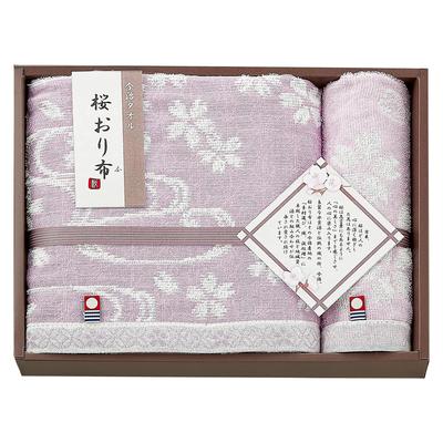 Stylem Imabari Towel Sakura Ori Cloth Sakura Blossom Gift Box 1 Bath Towel X 110 and 1 Hand Towel X 30 Sakura Japanese High High Made In Perfect for