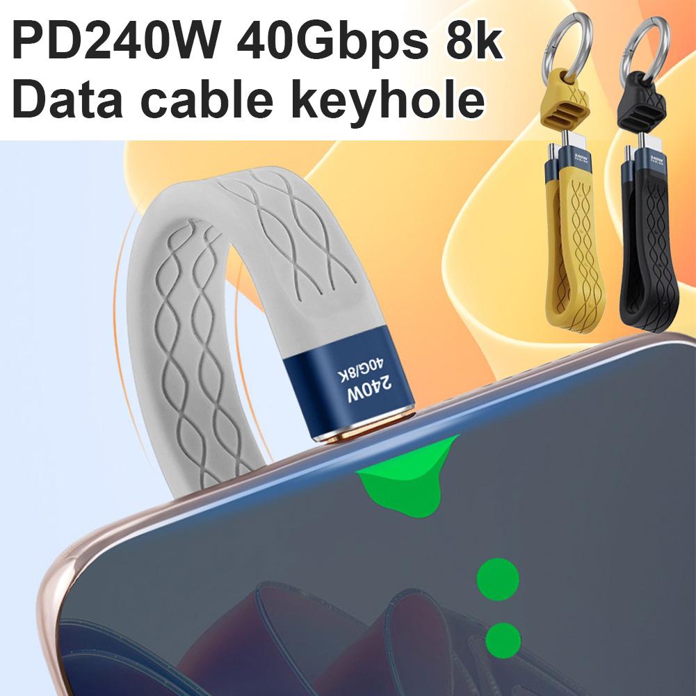 PD240W super fast charging Data Transfer Keychain Cord dual type-c interface Mobile phone charging cable For Samsung Android