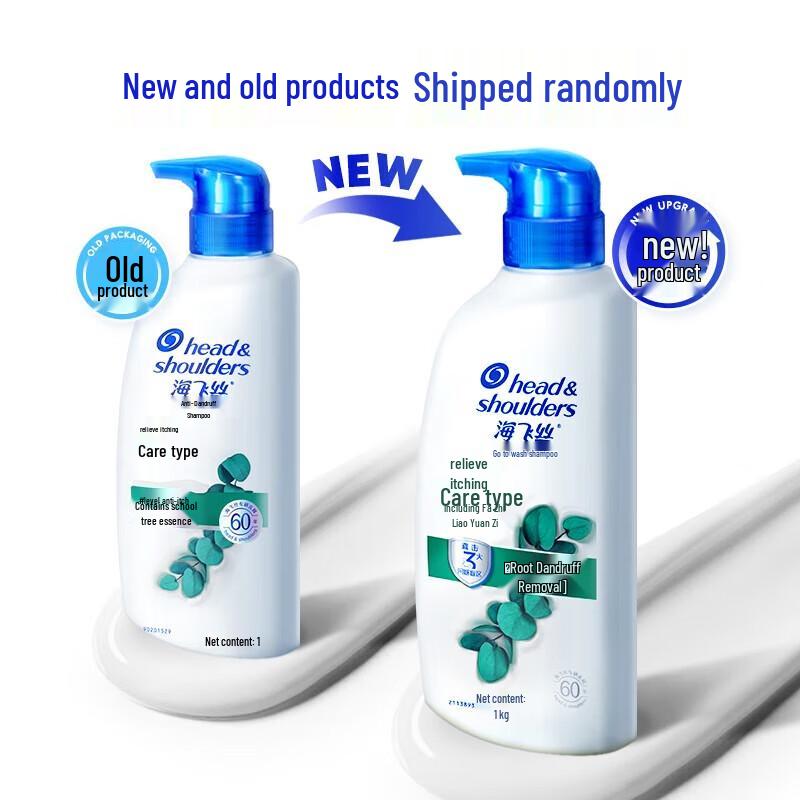 Head & Shoulders Anti-Dandruff & Itch Relief Shampoo Duo Set 2x1KG