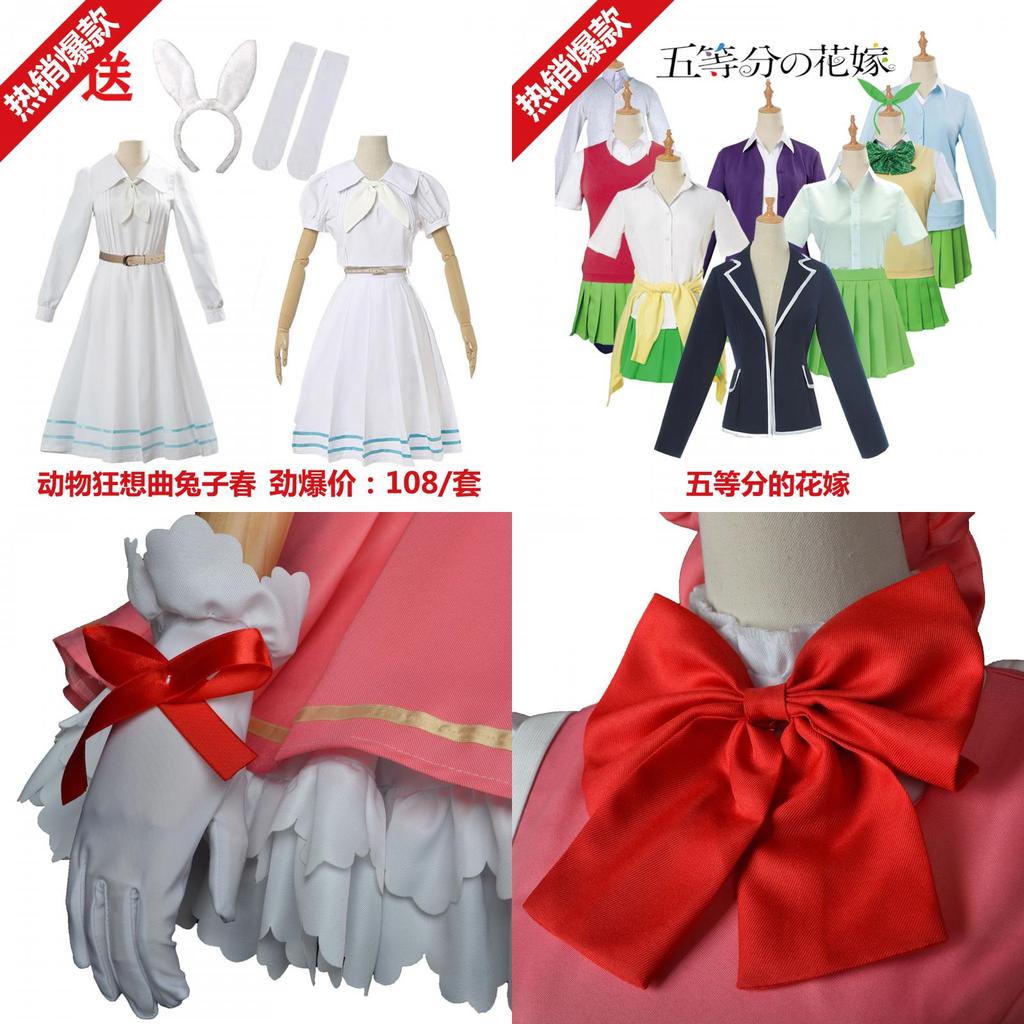 Kleines Sakura Cosplay Kostüm Erhältlich In Größen S Bis Xxxl