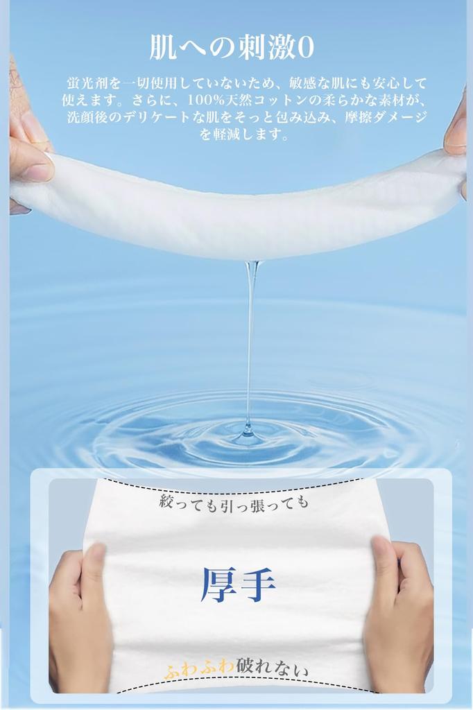 MIZUKIN 24 X 20cm Cleansing Towels, Large, Thick Facial Towels, 60 Pieces, 100% Natural Cotton, OEKO-TEX, for Face Washing and Makeup Removal (3