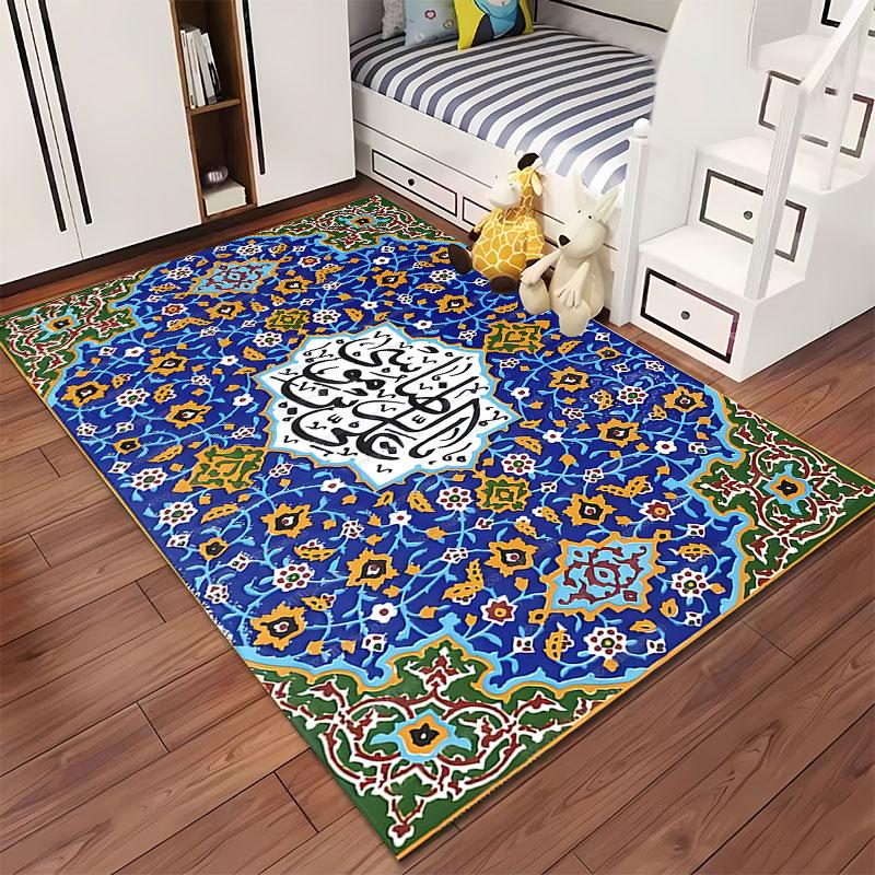 Islamic Calligraphy Floral Carpet suitable as a non-slip mat for the living room or bedroom sofa