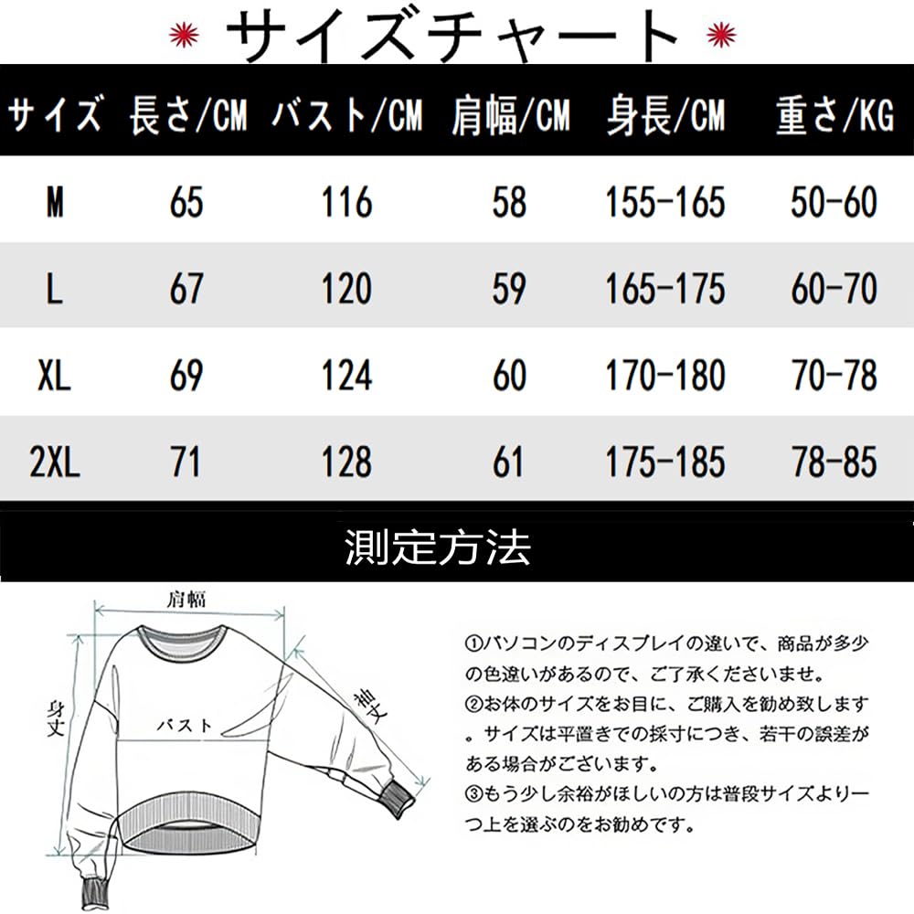 Aaronlive Winter Down Windproof and Collar Trench Warm Cotton Size L Men's Jacket, Cold-Resistant, Stand-Up Coat, Coat, Black,