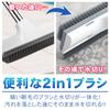 2-in-1 Deck Brush, Scraper, Water Drainer, Adjustable Length, Cleaning Supplies, Hook Hole, Wall, Floor, Tile, Garage, Window
