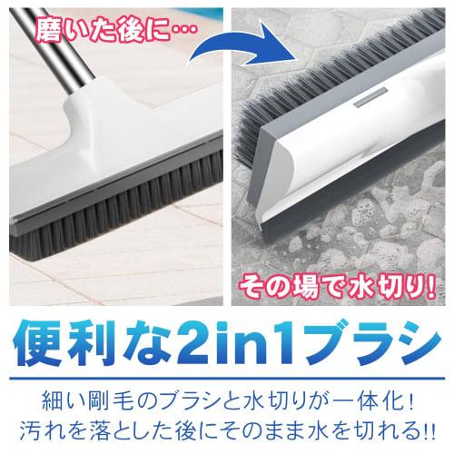 2-in-1 Deck Brush, Scraper, Water Drainer, Adjustable Length, Cleaning Supplies, Hook Hole, Wall, Floor, Tile, Garage, Window