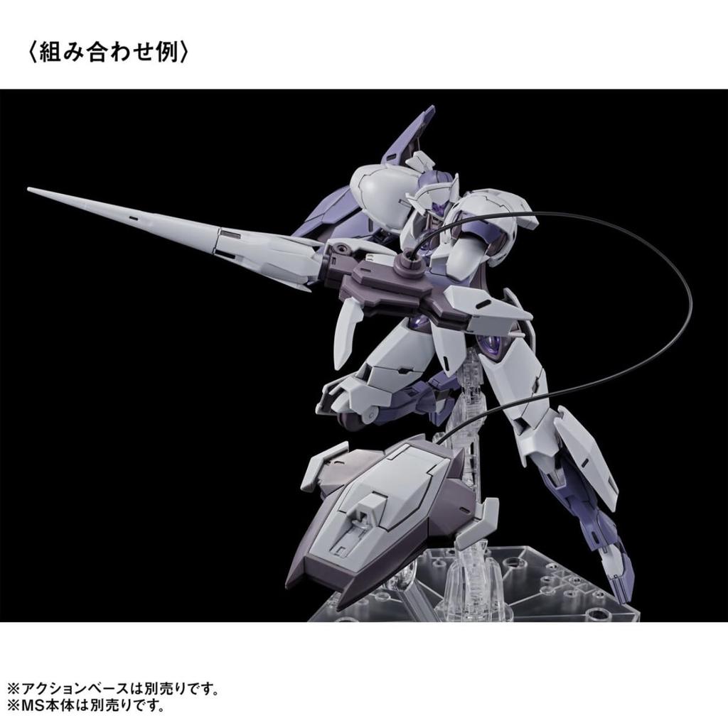 HG Mobile Suit Witch of Mercury MS Expansion Parts Set 1 unit sold 1/144 Gundam (Main separately)