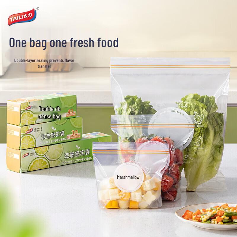 Taile Double Rib Food Storage Bags