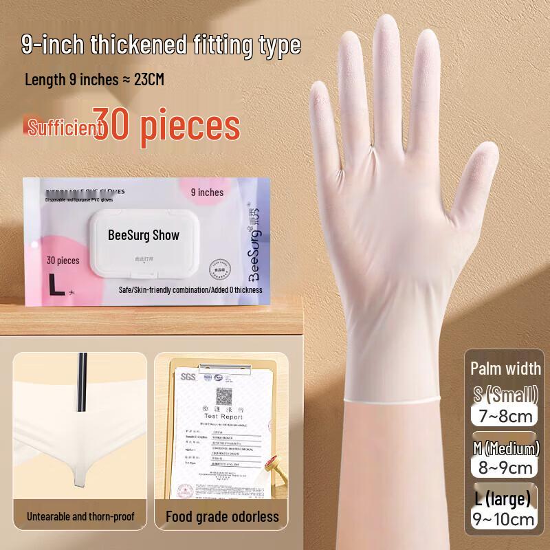 Multi-Purpose Disposable Nitrile Gloves