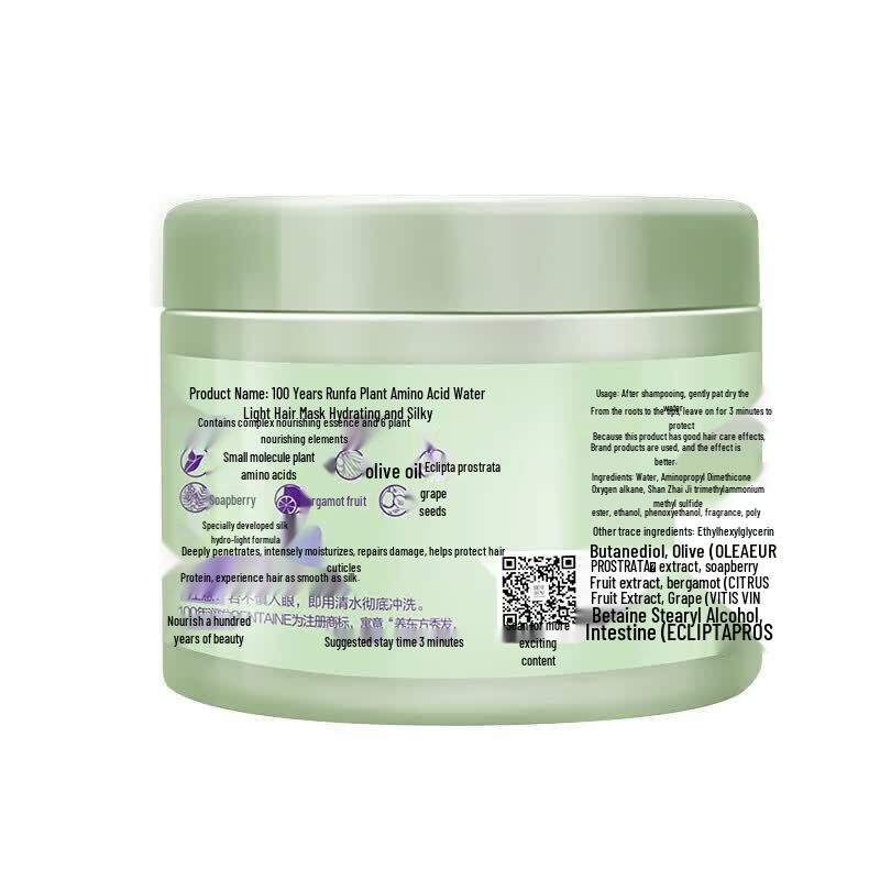 100 Years Runfa Silky Smooth Shampoo & Hair Mask Set