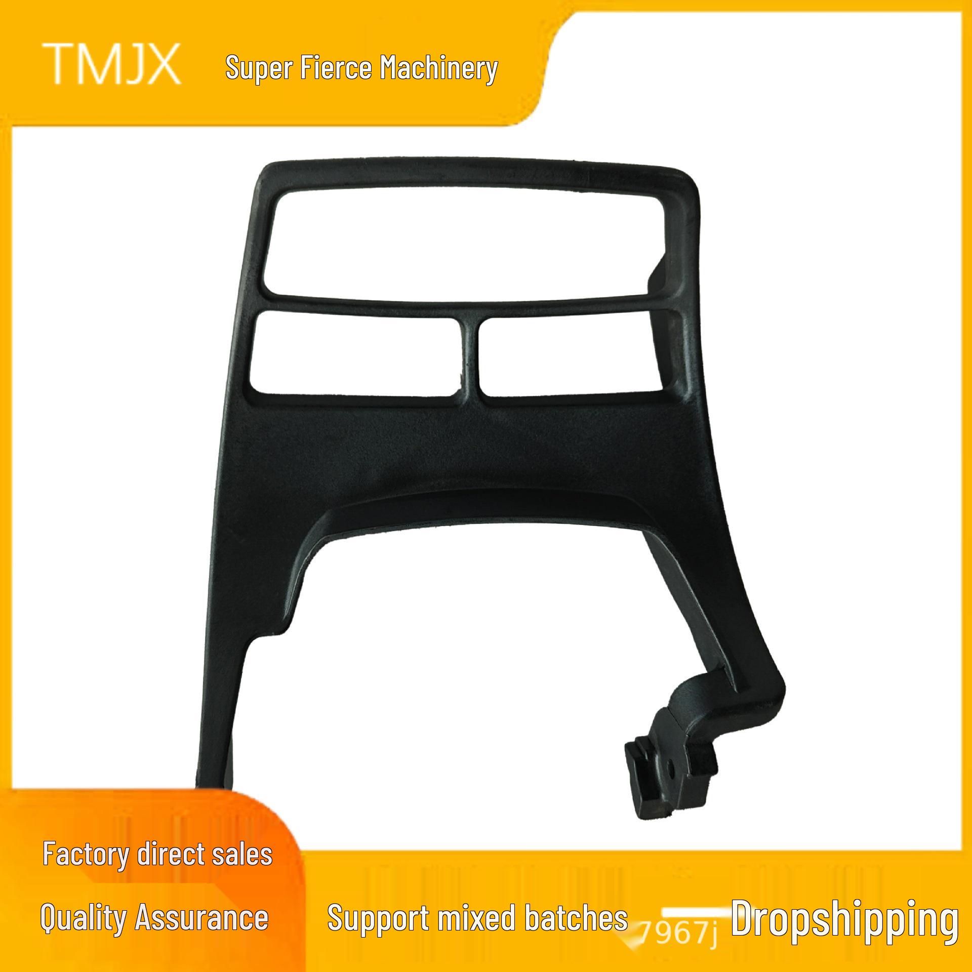 Защитный щиток переднего тормоза MS162/MS172/MS182/MS212 1148 792 4900 Front Baffle