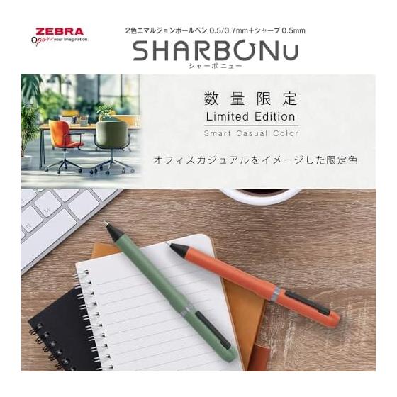 Zebra Sharbo Nu 0.7mm Smart Casual Color White Barrel SB35-SC-W Emulsion Ink Rotary Multi-function Pen